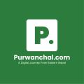 Purwanchal.com